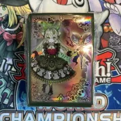 道化の一座 ドリッシュ スリーブ - メルカリ
