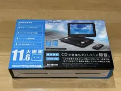2026年最新】ポータブルプレーヤーの人気アイテム - メルカリ