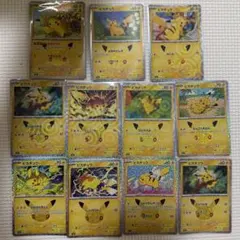 ポケモンカード ピカチュウ 13枚セット まとめ売り - メルカリ
