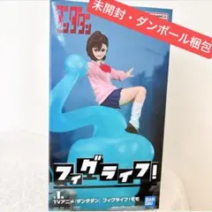 2026年最新】ダンダダン フィグライフ! モモの人気アイテム - メルカリ