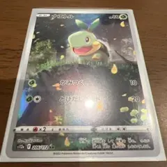 2026年最新】ナエトルARの人気アイテム - メルカリ
