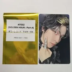 ATEEZ ユノ　タワレコ　ラキロト　ラキドロ