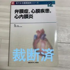 うた様 リクエスト 2点 まとめ商品