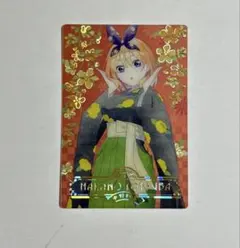五等分の花嫁 中野四葉 カード