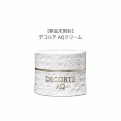 コスメデコルテ AQ ミリオリティ インテンシブクリームn20包 - メルカリ