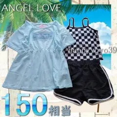 激安新品150(160)サックスメッシュカバーアップ＋白黒セパレート水着セット