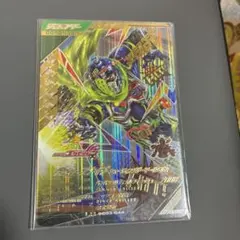ガンバレジェンズ　仮面ライダースナイプ　LR