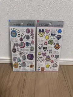 【正規品】大人の図鑑シール たまごっち 歴代機種編、キャラクター編 2枚セット