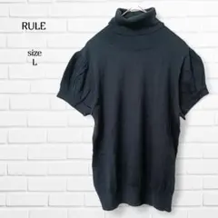 ルール タートルネック ニット 半袖 パフスリーブ 黒 L カシミヤ混 上品