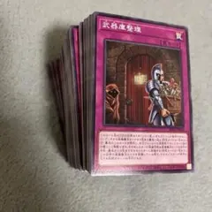 遊戯王　バーストプロトコル　ノーマルコンプ 各3枚セット　デッキパーツ