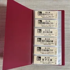 非売品　道の駅記念きっぷホルダー&フォトスタンド　未開封　一万番突破記念きっぷ 記念きっぷ他グッズの価格 - 株式会社 アプト 公式ホームページ