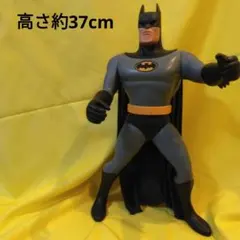 レトロ　約37cm 1994年バットマン アクションフィギュア