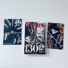カグラバチ 7巻 8巻 9巻 10巻 まとめ売り 初版 帯付き - メルカリ