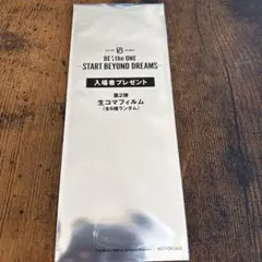 BE:FIRST レオ 生コマフィルム