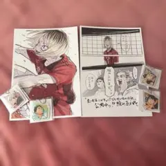 ハイキュー!! ポストカードとキーホルダーセット