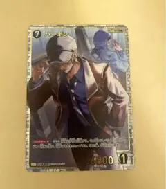 バーボン SRP 名探偵コナンカード 黒影の襲来 第３弾