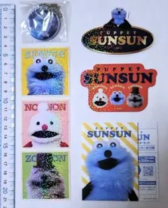 パペットスンスン　アクリルチャーム＆ステッカーセット