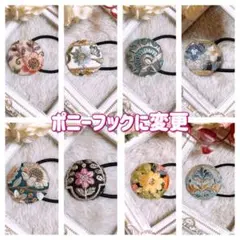 マキコ【プロフ必読】24時間OK！様 リクエスト 8点 まとめ商品