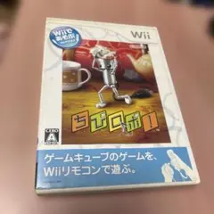 【Wiiソフト】Wiiであそぶ ちびロボ!