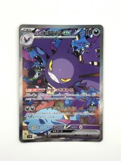 2025年最新】クロバットexの人気アイテム - メルカリ