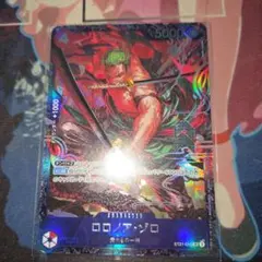 ワンピースカード　フラッグシップ　ゾロ　新品未開封