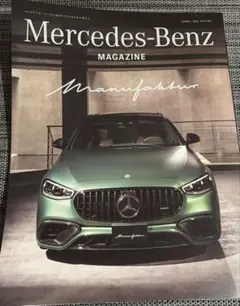 Mercedes-Benz Magazine 秋2025