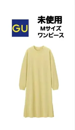 GU未使用ロングTシャツワンピース長袖Mカットソークルーネック