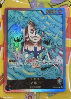 LECAFIG - ONE PIECE - マルコ