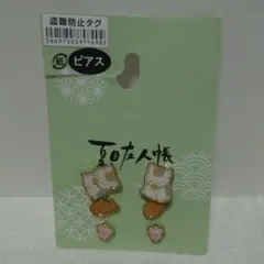 Lark様 リクエスト 2点 まとめ商品