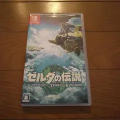 ゼルダの伝説 TEARS OF THE KINGDOM