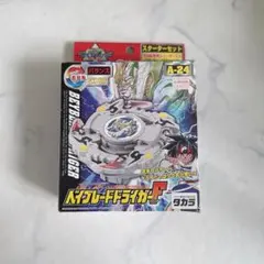 2026年最新】ベイブレード ドライガーシューターの人気アイテム - メルカリ