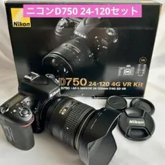 Nikon D750 24-120 4G VR 【シャッター回数】29252枚 Nikon D750 24-120 4G VR 【シャッター回数】29252枚 - メルカリ