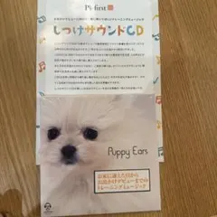 2026年最新】ペッツファーストの人気アイテム - メルカリ