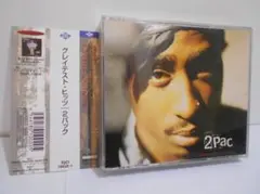 【国内盤 2枚組】2PAC GREATEST HITS CD 帯付き