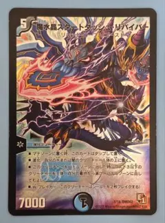 2025年最新】水晶 プロモの人気アイテム - メルカリ