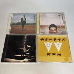KAN CDまとめて4点セット