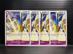 トラファルガー・ロー プロモ 交流会 4枚 p-093 - メルカリ