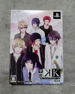 ★【未開封品】学園K　特装版　PSP