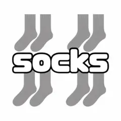 【匿名配送】4足セット