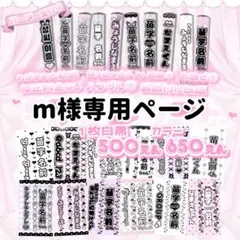 2025年最新】キンブレ シート オーダーの人気アイテム - メルカリ