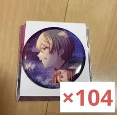プロセカ 天馬司 1周年 アニバーサリー 缶バッジ プロセカ 1周年 フェス アニバーサリー缶バッジ 天馬司 - メルカリ