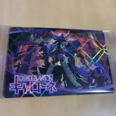 モンスターストライク モンスト ウエハース カード キャローネ