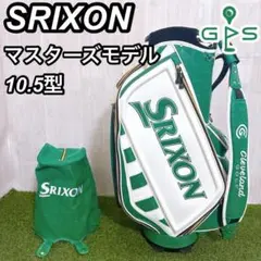 スリクソン　キャディーバック　マスターズ　松山モデル 新品 松山英樹 2021 マスターズ 優勝 SRIXON キャディバッグ