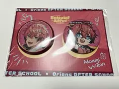 にじさんじ　放課後オリエンス　赤城ウェン　缶バッジ