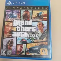 グランドセフトオート5 ps4 プレミアム