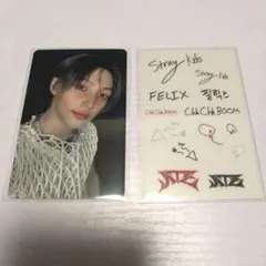 Stray Kids スキズ ATE JYP SHOP フィリックス