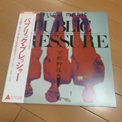 椎名林檎　millennium parade ポスター　work 2045 Amazon.co.jp: MILLENNIUM PARADE×椎名林檎 B2 販促用ポスター W RK