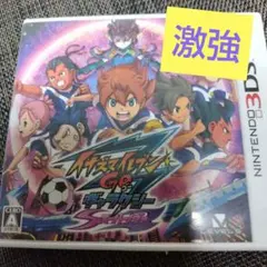 イナズマイレブン go ギャラクシー スーパーノヴァ カセット