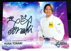 2025年最新】ini サインの人気アイテム - メルカリ