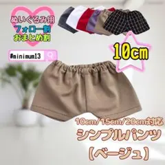 ニコニコふくろう様 リクエスト 3点 まとめ商品